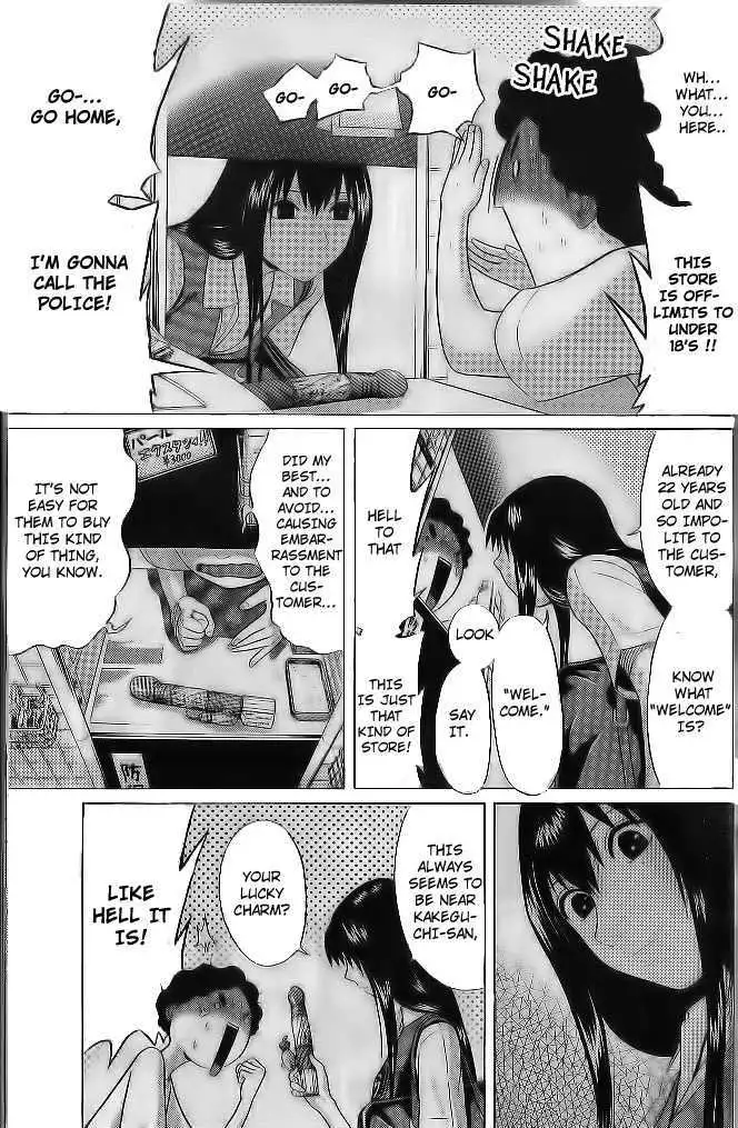 Ibitsu (OKADA Kazuto) Chapter 2 Page 7