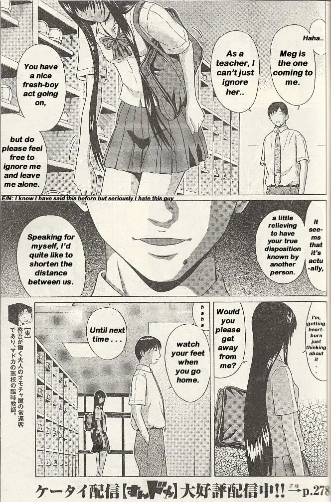 Ibitsu (OKADA Kazuto) Chapter 20 Page 11