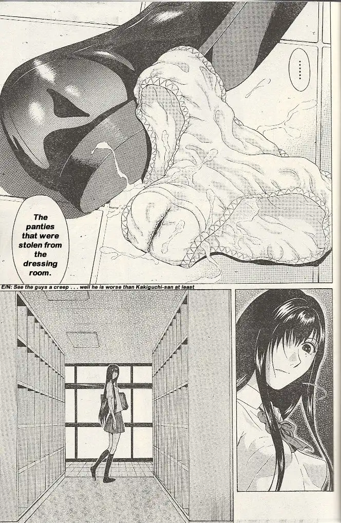 Ibitsu (OKADA Kazuto) Chapter 20 Page 13