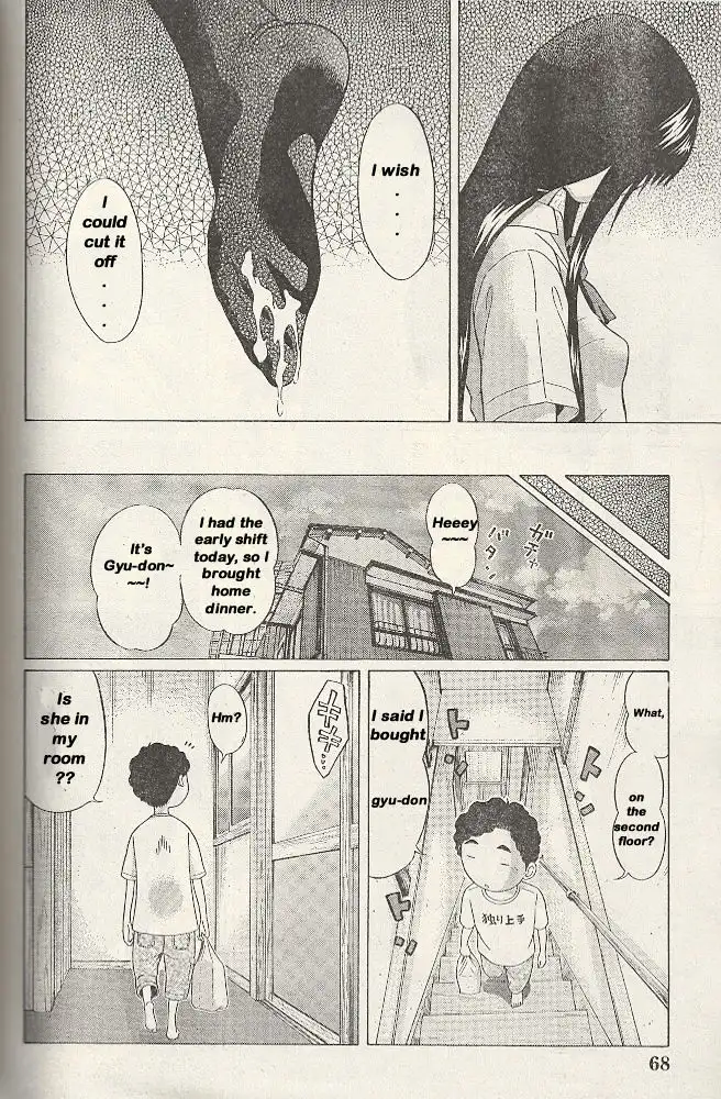 Ibitsu (OKADA Kazuto) Chapter 20 Page 14