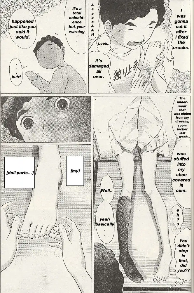 Ibitsu (OKADA Kazuto) Chapter 20 Page 17