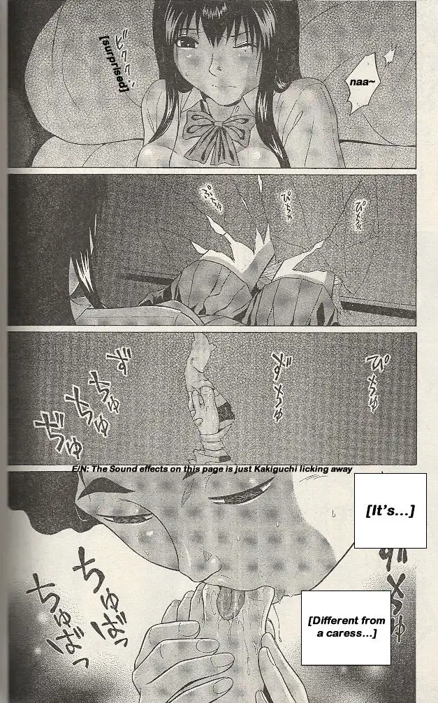 Ibitsu (OKADA Kazuto) Chapter 20 Page 18
