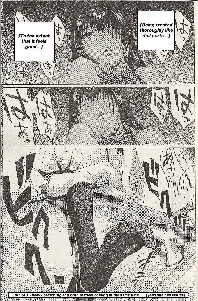 Ibitsu (OKADA Kazuto) Chapter 20 Page 21