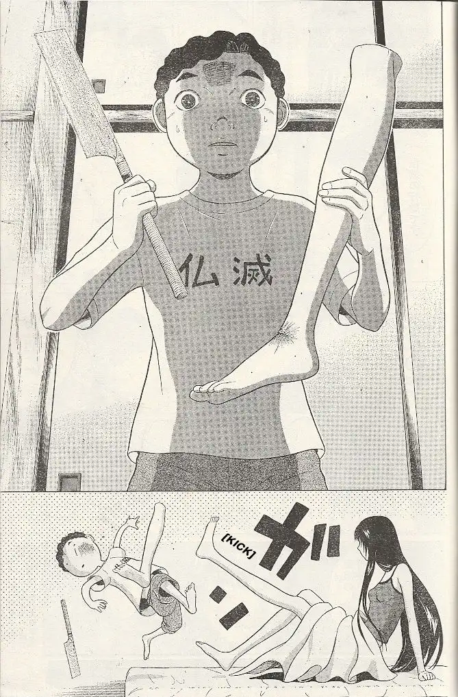 Ibitsu (OKADA Kazuto) Chapter 20 Page 5