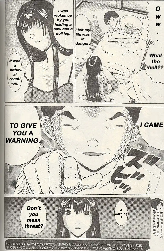 Ibitsu (OKADA Kazuto) Chapter 20 Page 6