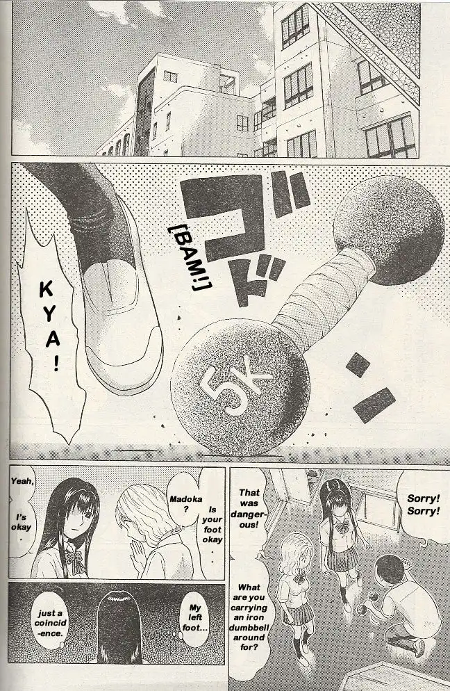 Ibitsu (OKADA Kazuto) Chapter 20 Page 8