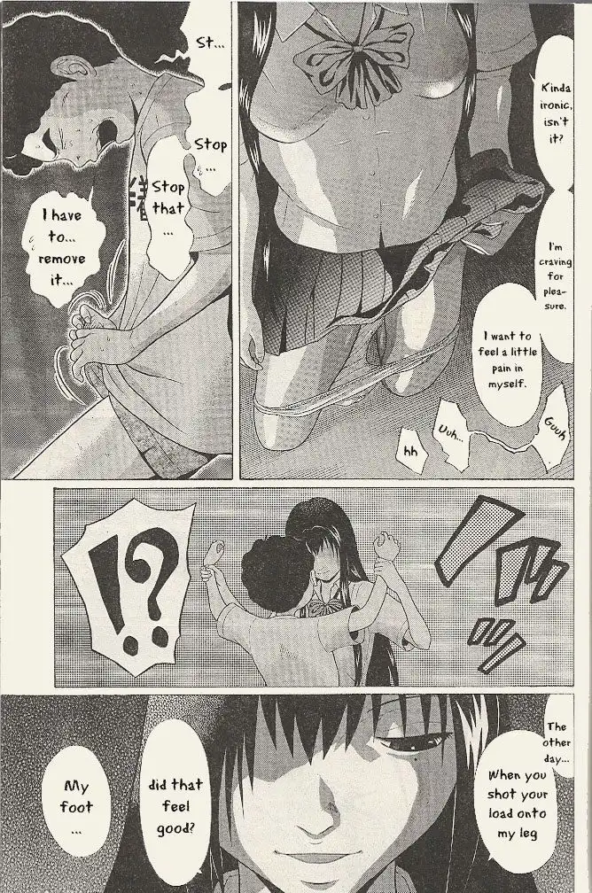 Ibitsu (OKADA Kazuto) Chapter 21 Page 17