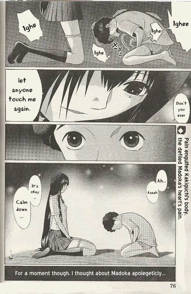 Ibitsu (OKADA Kazuto) Chapter 21 Page 20