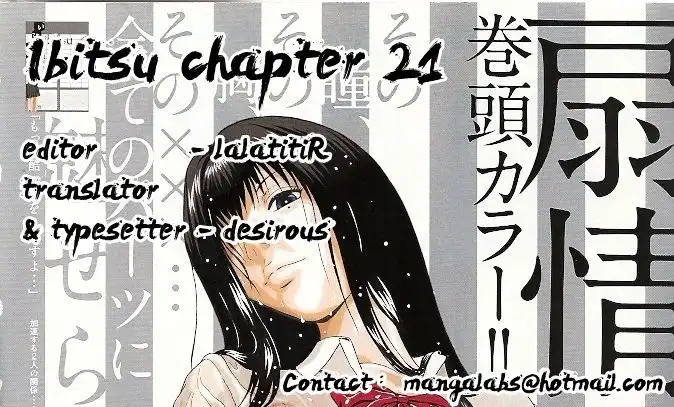Ibitsu (OKADA Kazuto) Chapter 21 Page 21