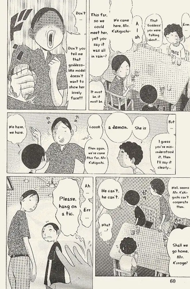 Ibitsu (OKADA Kazuto) Chapter 21 Page 4