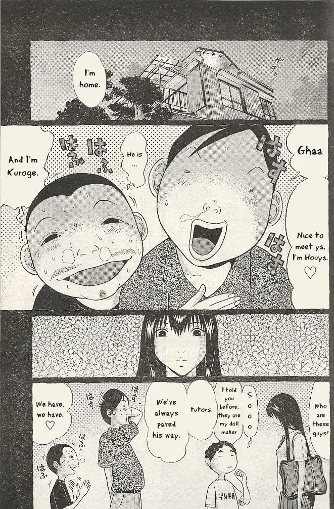 Ibitsu (OKADA Kazuto) Chapter 21 Page 7