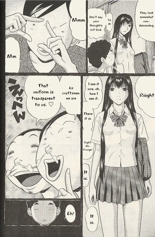 Ibitsu (OKADA Kazuto) Chapter 21 Page 8