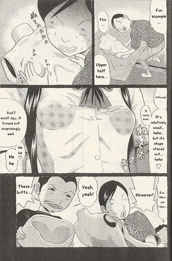 Ibitsu (OKADA Kazuto) Chapter 21 Page 9