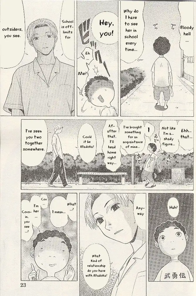 Ibitsu (OKADA Kazuto) Chapter 22 Page 10