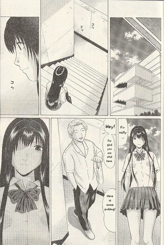 Ibitsu (OKADA Kazuto) Chapter 22 Page 12