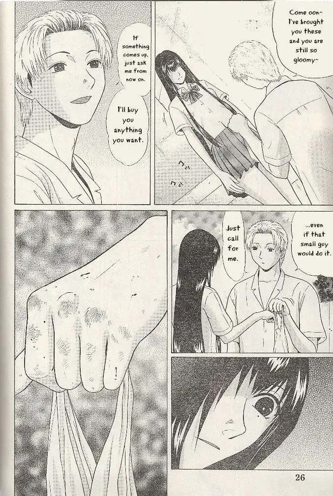 Ibitsu (OKADA Kazuto) Chapter 22 Page 13