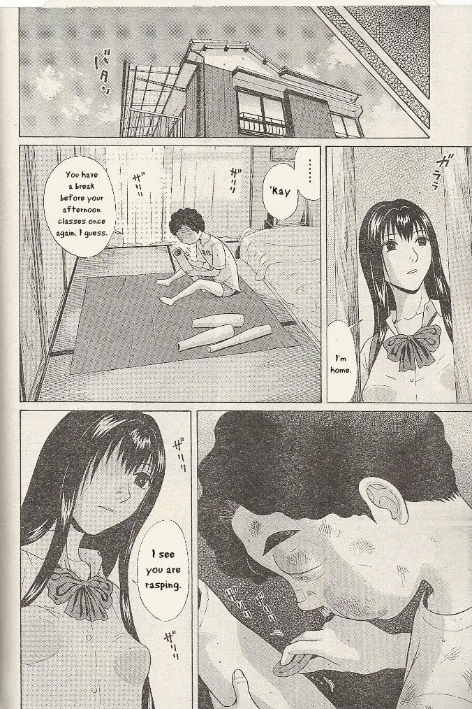 Ibitsu (OKADA Kazuto) Chapter 22 Page 15