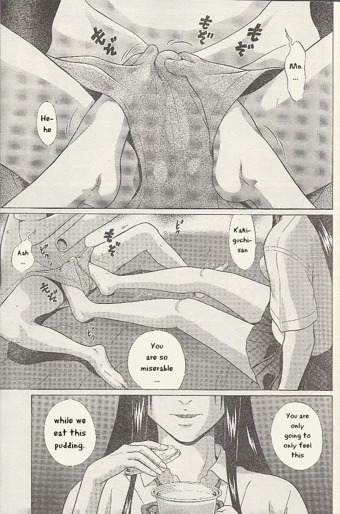Ibitsu (OKADA Kazuto) Chapter 22 Page 18
