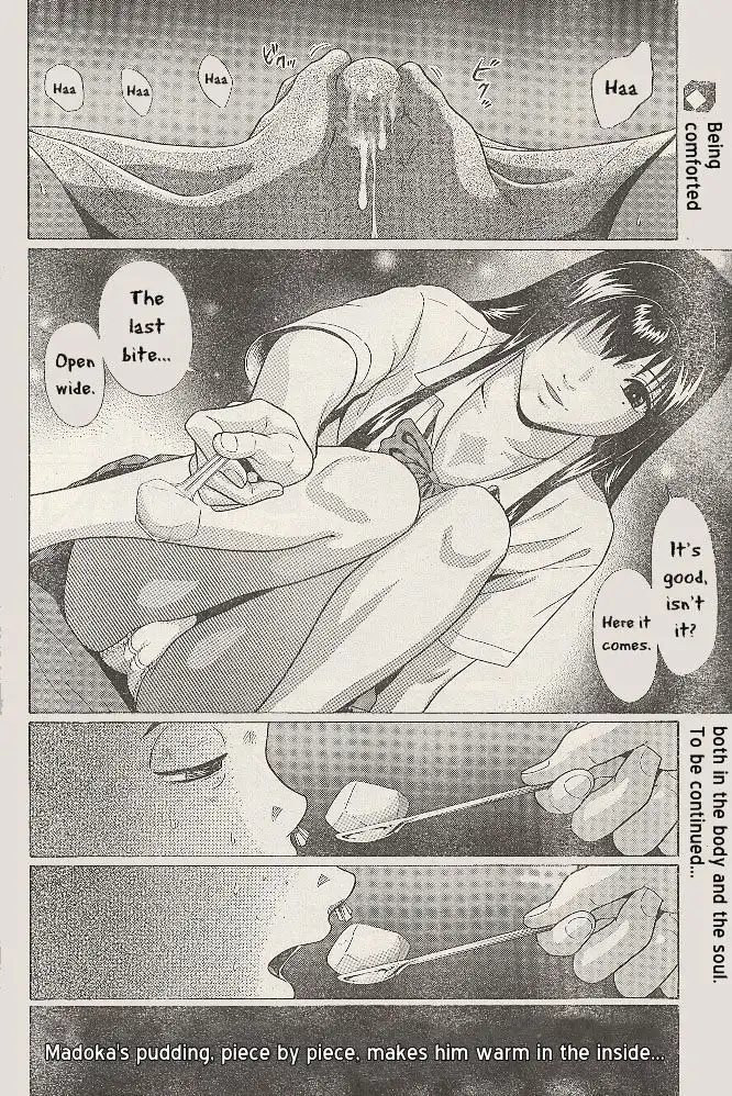 Ibitsu (OKADA Kazuto) Chapter 22 Page 21
