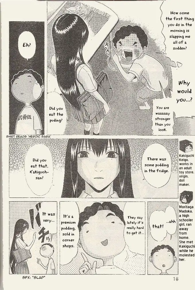Ibitsu (OKADA Kazuto) Chapter 22 Page 3