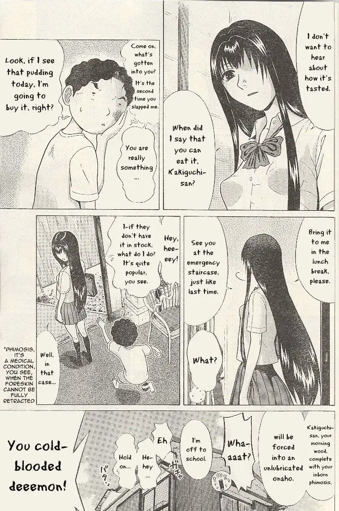 Ibitsu (OKADA Kazuto) Chapter 22 Page 4