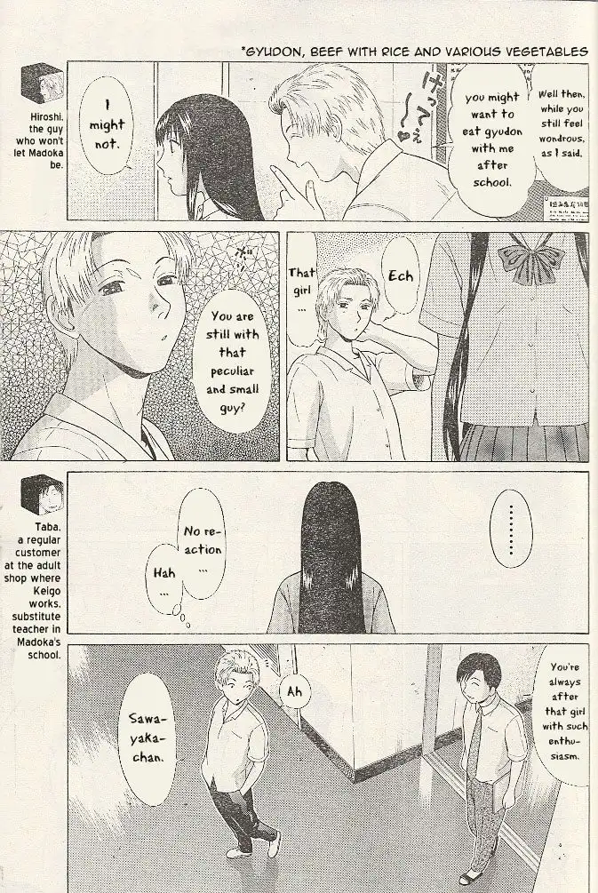 Ibitsu (OKADA Kazuto) Chapter 22 Page 6