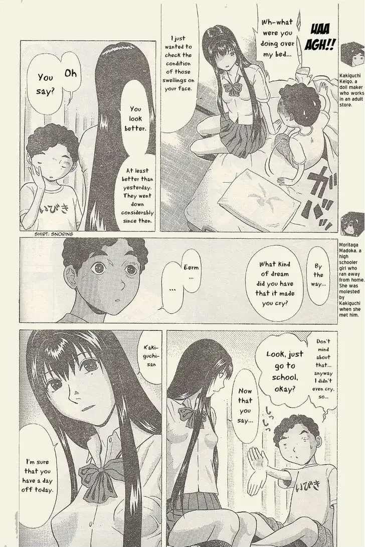 Ibitsu (OKADA Kazuto) Chapter 23 Page 3