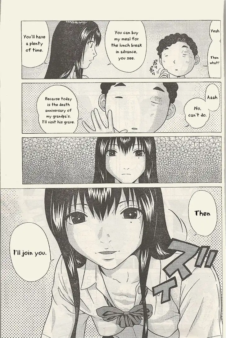 Ibitsu (OKADA Kazuto) Chapter 23 Page 4