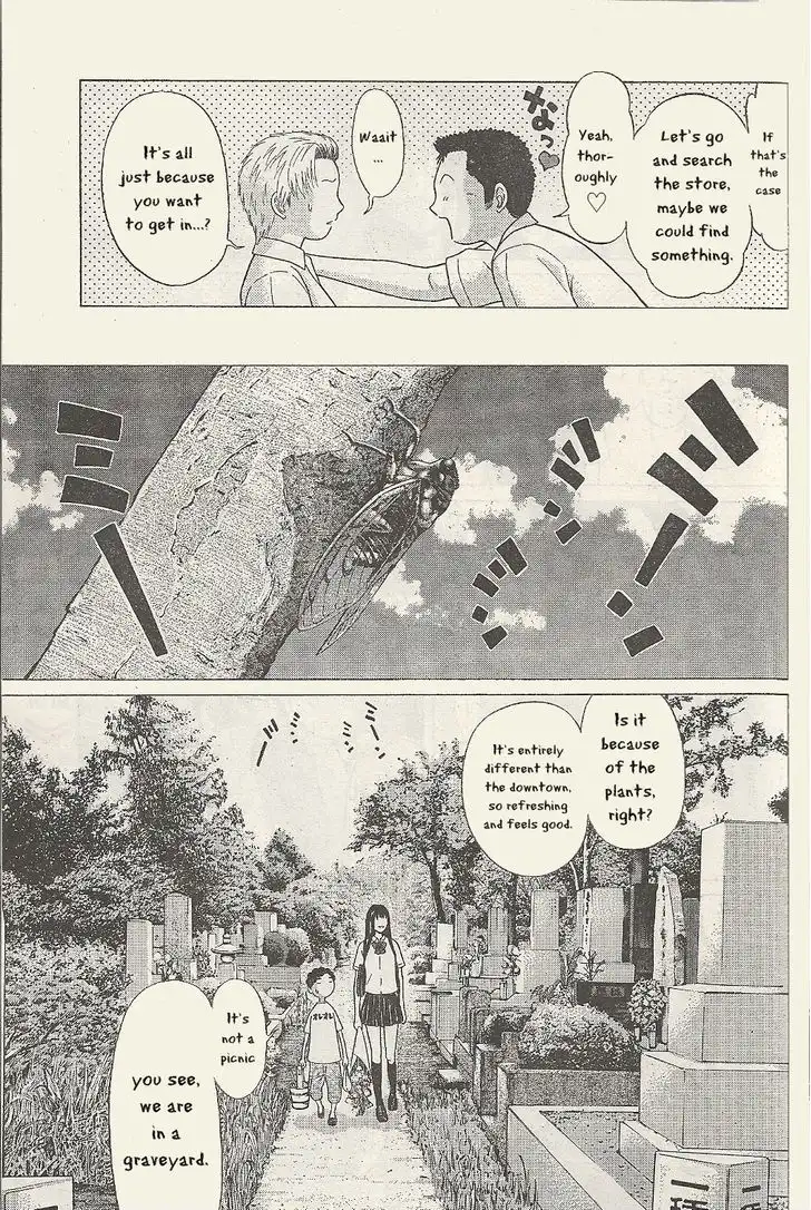 Ibitsu (OKADA Kazuto) Chapter 23 Page 8