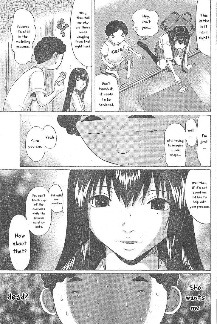 Ibitsu (OKADA Kazuto) Chapter 24 Page 13
