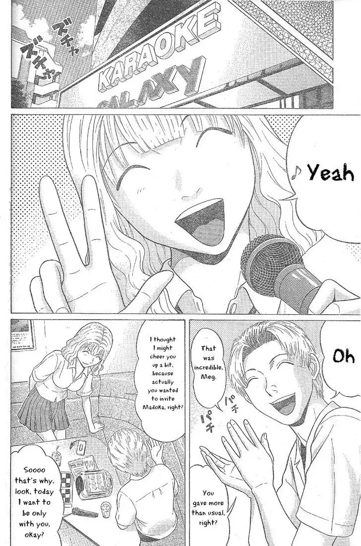 Ibitsu (OKADA Kazuto) Chapter 24 Page 14