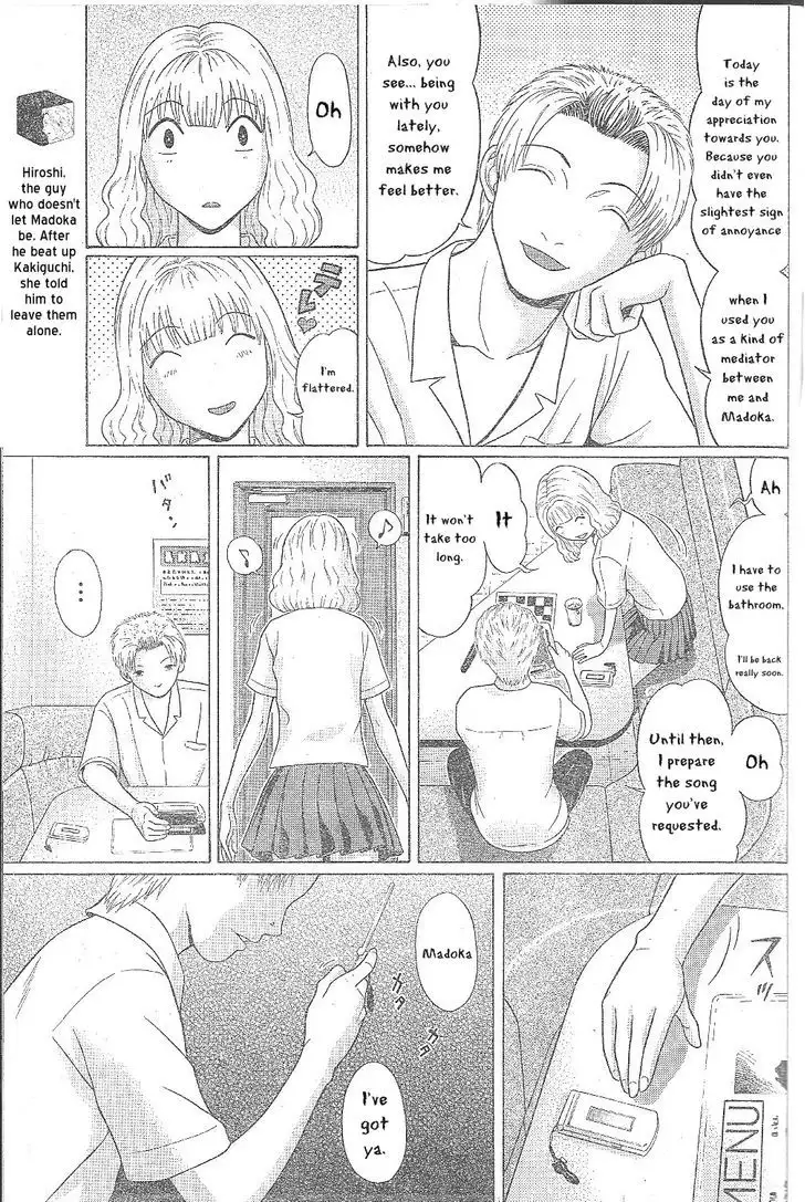 Ibitsu (OKADA Kazuto) Chapter 24 Page 15