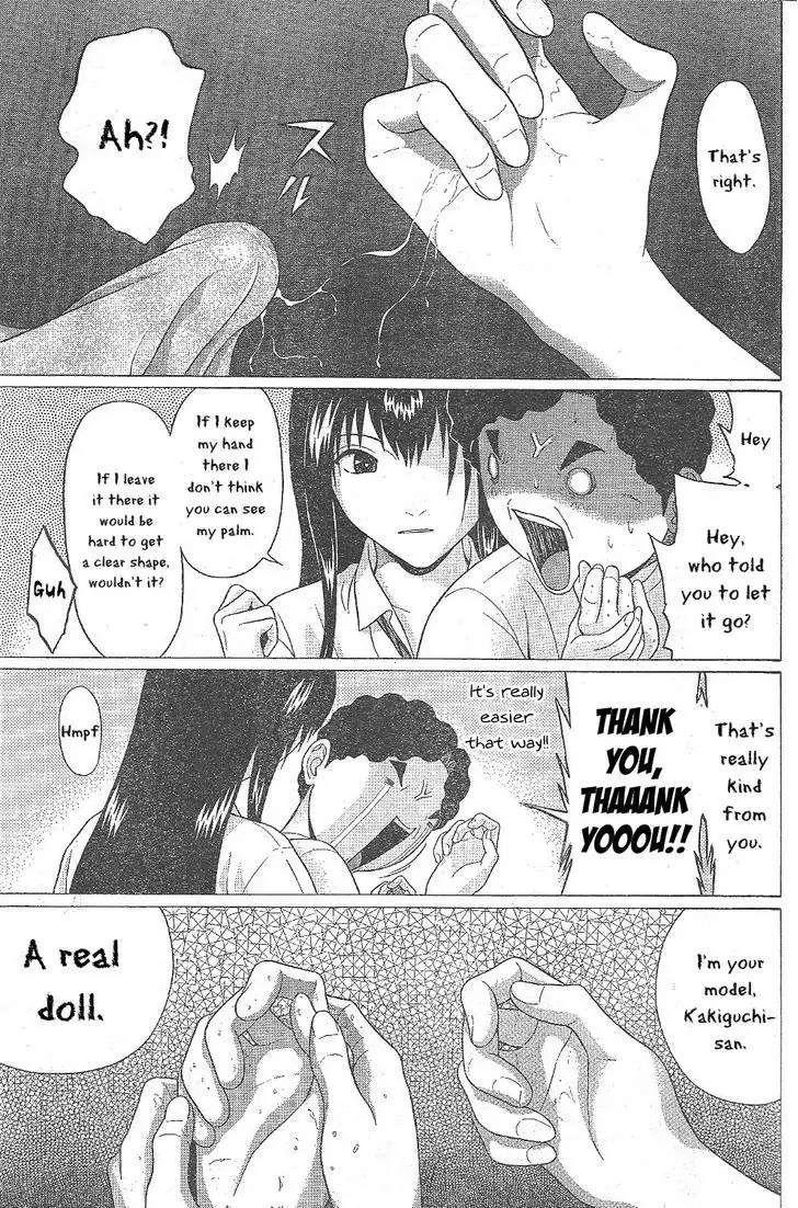 Ibitsu (OKADA Kazuto) Chapter 24 Page 17