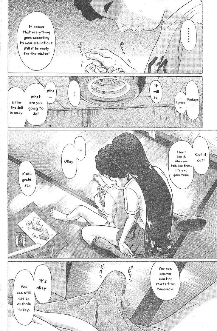 Ibitsu (OKADA Kazuto) Chapter 24 Page 18
