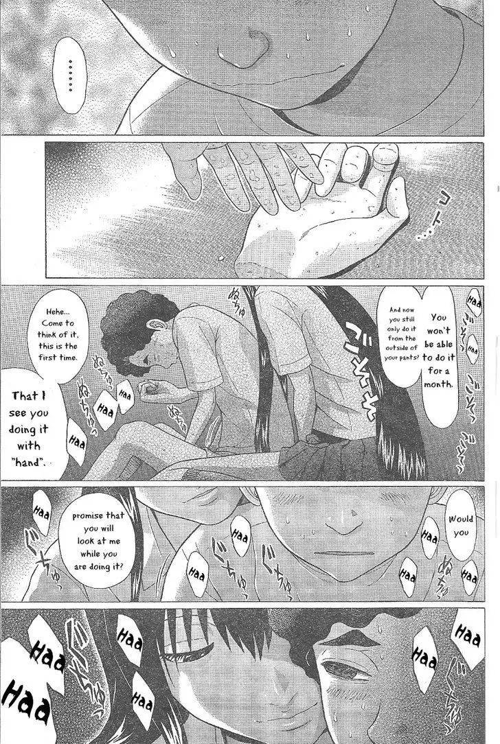 Ibitsu (OKADA Kazuto) Chapter 24 Page 19