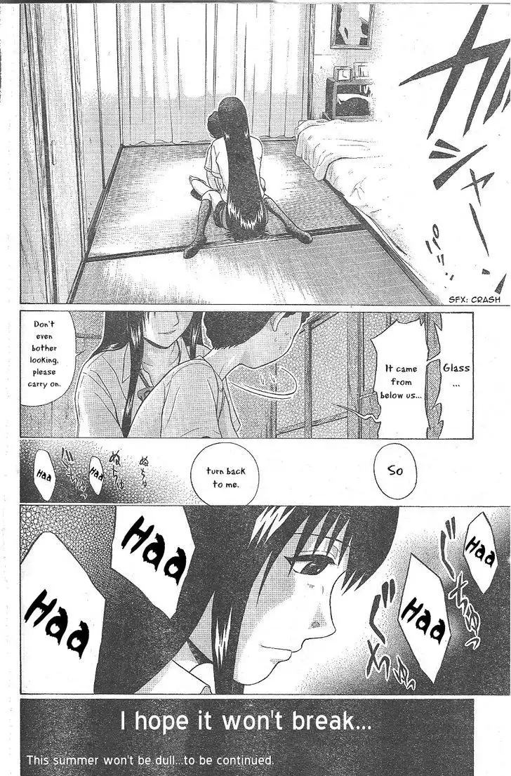 Ibitsu (OKADA Kazuto) Chapter 24 Page 20