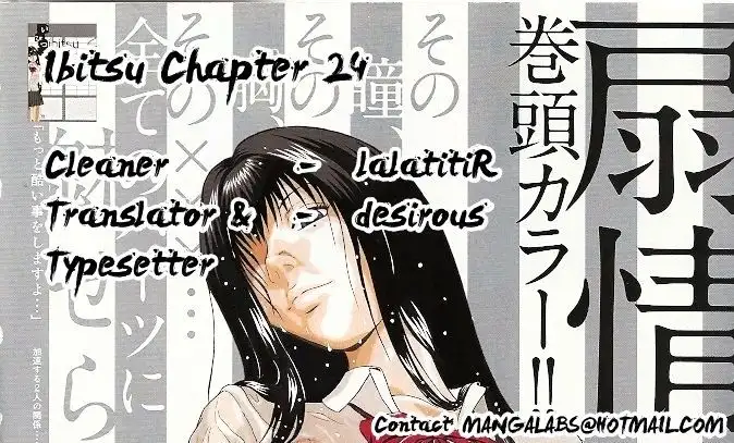 Ibitsu (OKADA Kazuto) Chapter 24 Page 21