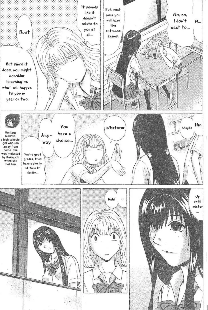 Ibitsu (OKADA Kazuto) Chapter 24 Page 3