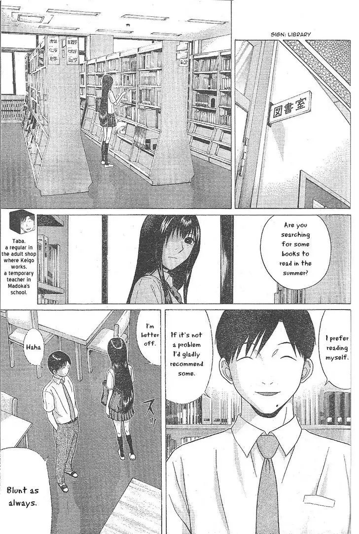 Ibitsu (OKADA Kazuto) Chapter 24 Page 5