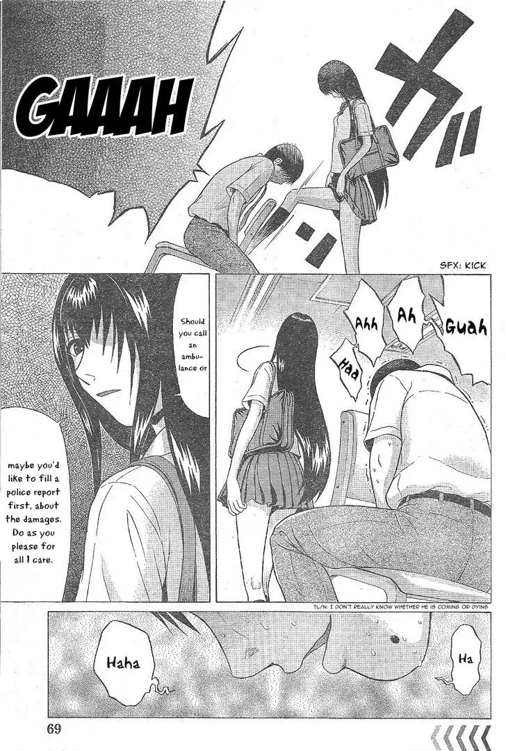 Ibitsu (OKADA Kazuto) Chapter 24 Page 9