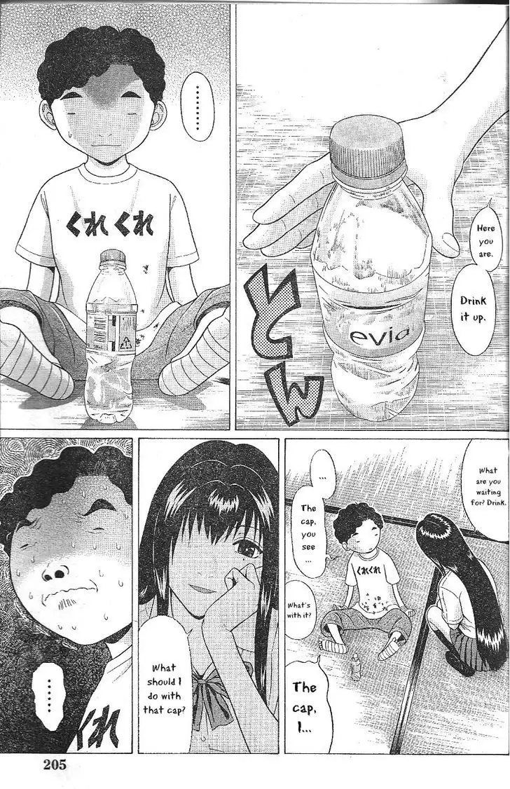 Ibitsu (OKADA Kazuto) Chapter 25 Page 11