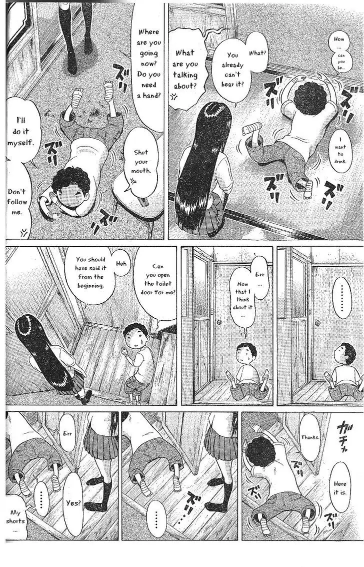 Ibitsu (OKADA Kazuto) Chapter 25 Page 12