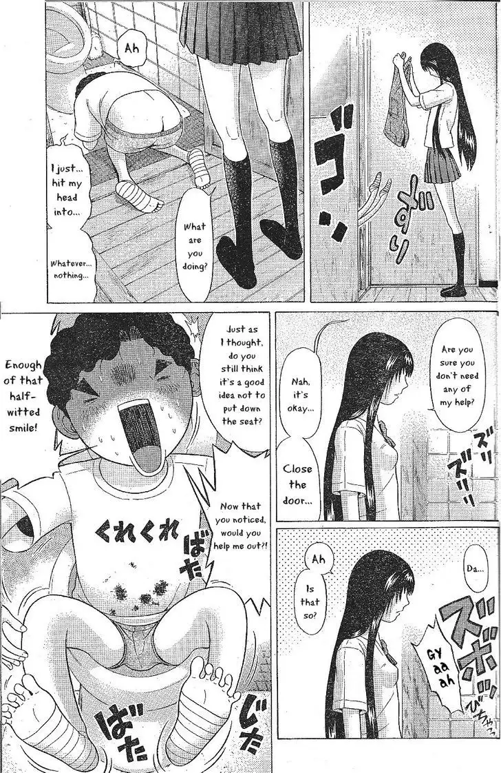 Ibitsu (OKADA Kazuto) Chapter 25 Page 13