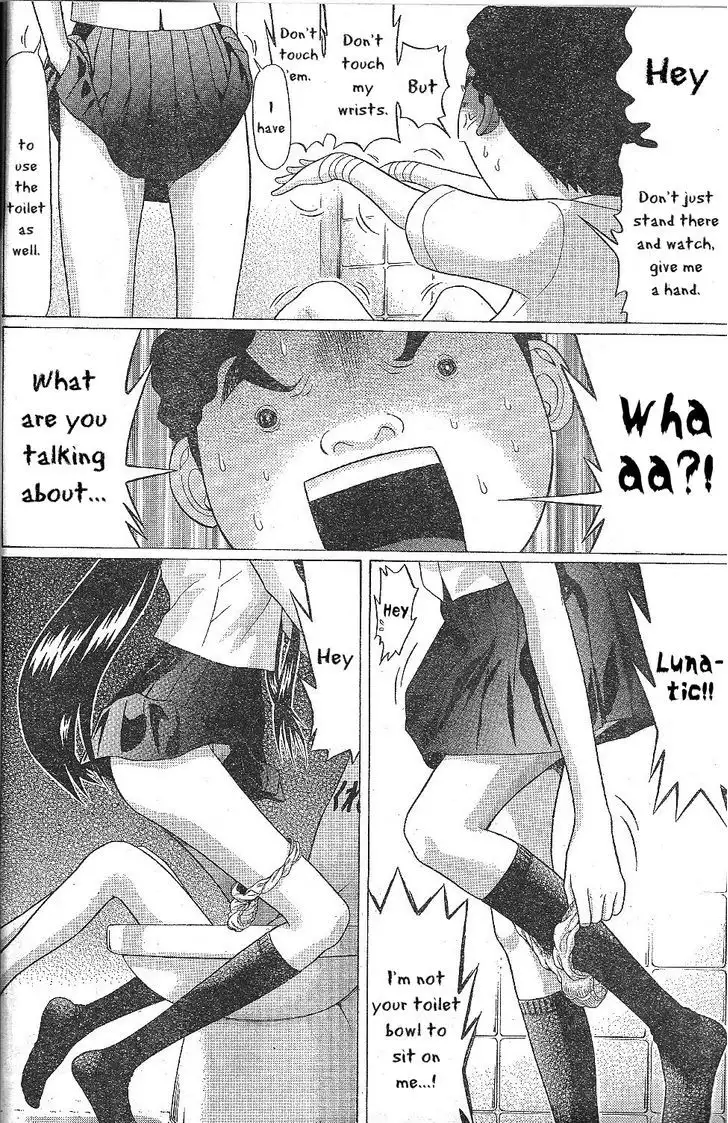 Ibitsu (OKADA Kazuto) Chapter 25 Page 14