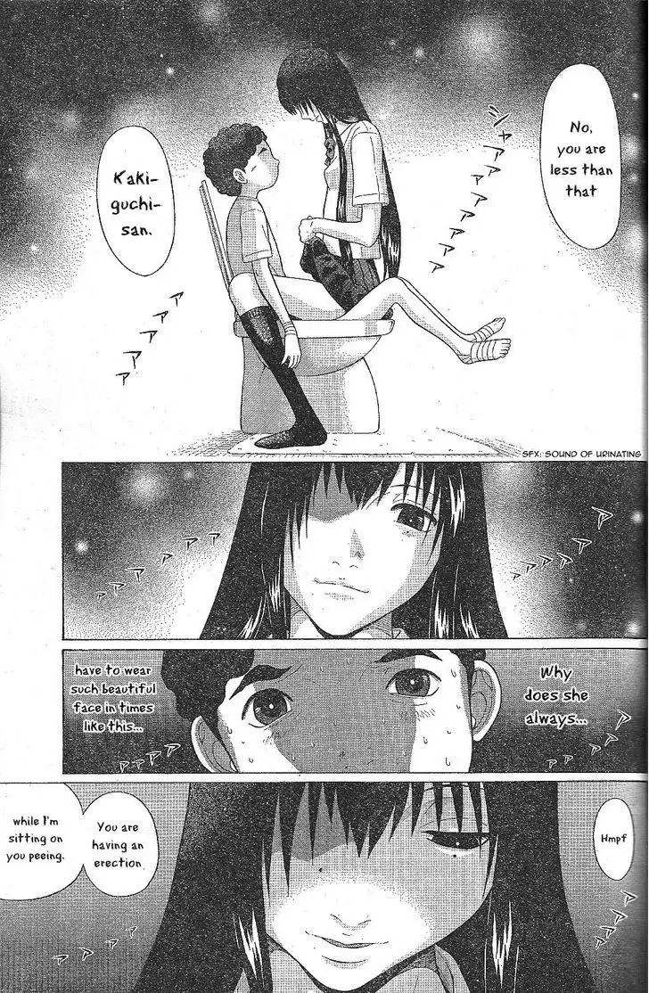 Ibitsu (OKADA Kazuto) Chapter 25 Page 15