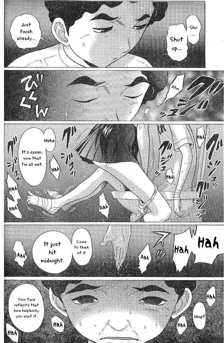 Ibitsu (OKADA Kazuto) Chapter 25 Page 16