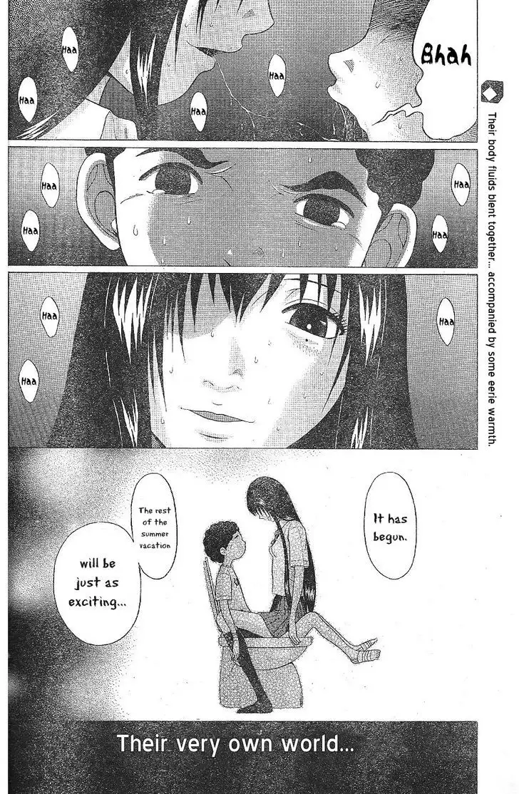 Ibitsu (OKADA Kazuto) Chapter 25 Page 20