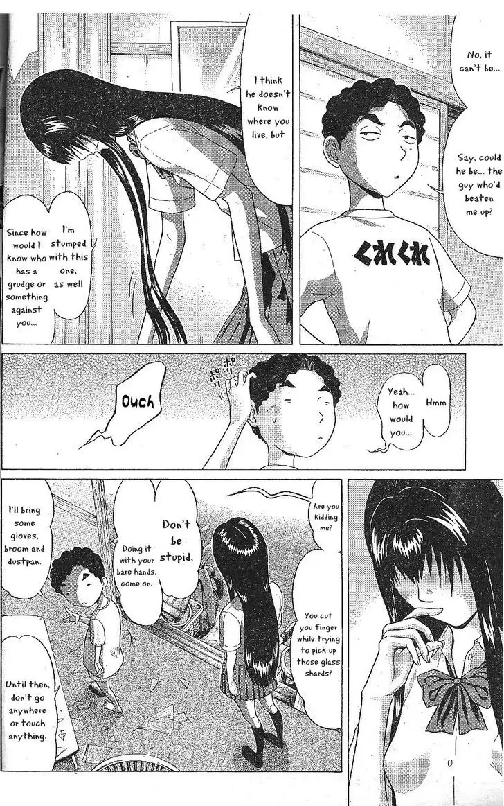 Ibitsu (OKADA Kazuto) Chapter 25 Page 4