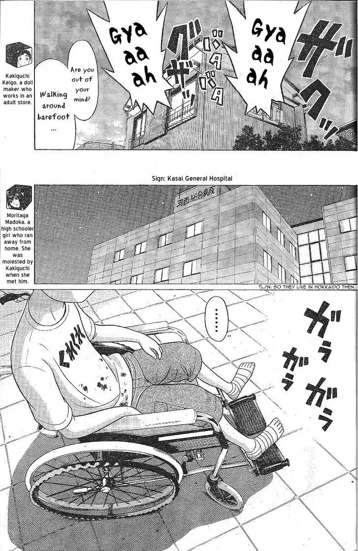 Ibitsu (OKADA Kazuto) Chapter 25 Page 5