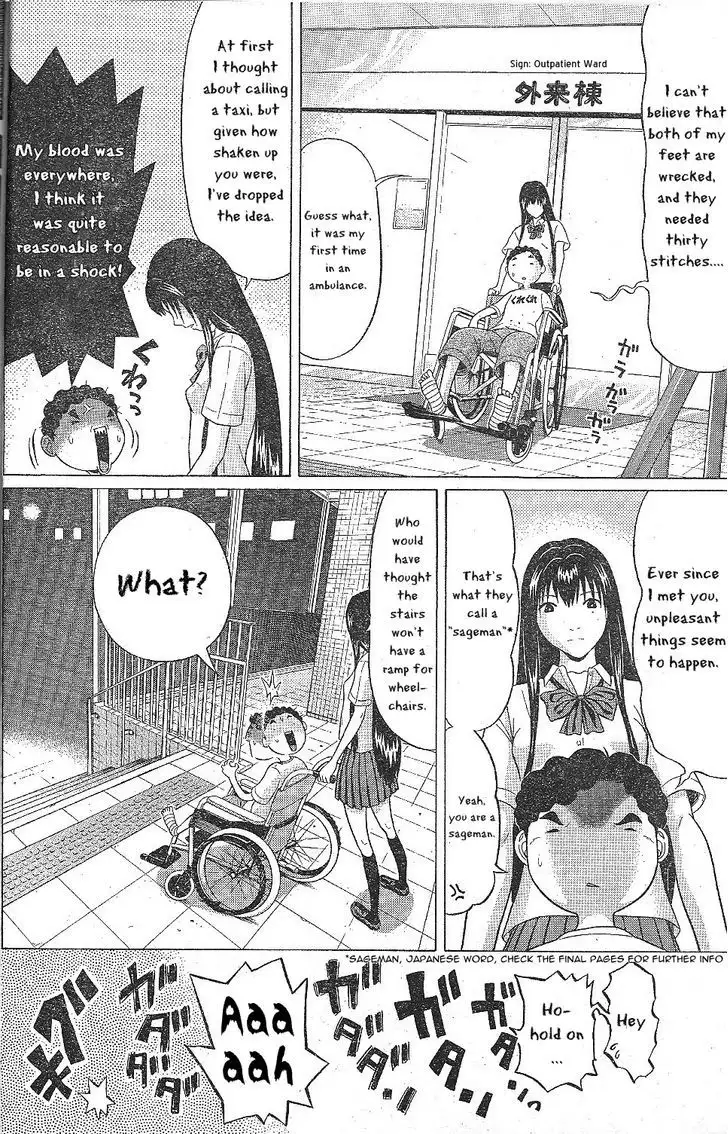 Ibitsu (OKADA Kazuto) Chapter 25 Page 6
